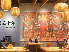 -味千拉面(航洋国际购物中心)