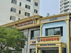 -小象润知早教·托育·幼儿园成长中心