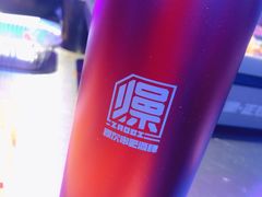 -燥次·烧烤酒场(万象城店)