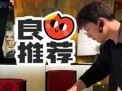 -黑牛の店·黑金店(沈阳万象城店)