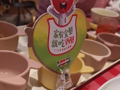 -西贝(武汉群星城店)