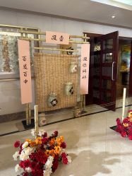 -虹桥迎宾馆·宴会厅