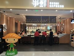 门面-争鲜回转寿司(太阳宫凯德PLUS店)