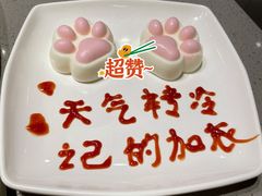 -海底捞火锅(杭州天虹购物中心店)