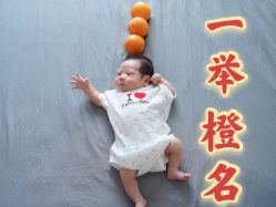 -季橙月子护理中心