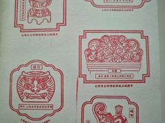 -大钟寺古钟博物馆