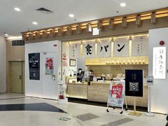 门面-银座仁志川GinzaNishikawa(长宁龙之梦店)