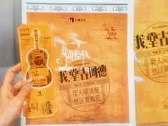 -惠丰堂饭庄·烤鸭·京味菜(翠微路店)