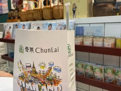 -春莱·老挝咖啡·泰式奶茶(钟楼店)