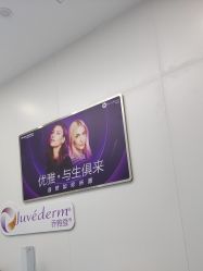 -杭州米兰柏羽医疗美容医院