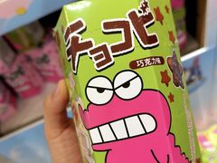 -永辉超市(郫都区爱琴海店)