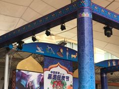 -中国死海旅游度假区