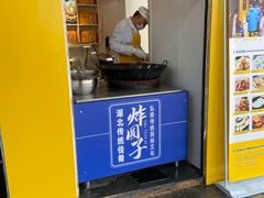 门面-杨永兴黄陂三鲜(中华路店)