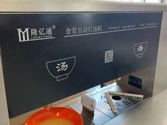 -兰蕙餐厅