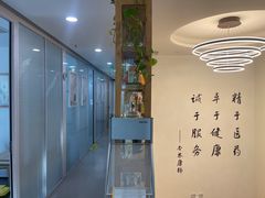 -杏林康桥中医正骨·体态矫正·跌打损伤·推拿按摩(国贸建外SOHO店)