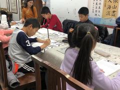 -秦汉胡同书法国画古筝围棋书院(漕宝日月光分馆)
