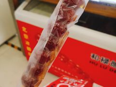-和禄德冰糖葫芦
