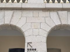 -大馆(前中区警署建築群)