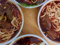 -十八梯眼镜面(五红路店)