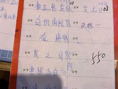 账单-抱德·潮汕味(敦和店原惠城鱼仔)