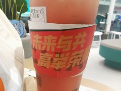 -益禾堂(南坪亿象城店)