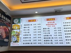 -颐缘居·南翔小笼馆