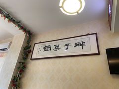 -胖子菜馆(隆昌路店)