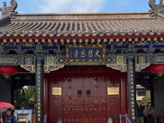 -大慈恩寺(大雁塔)