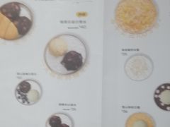 -满记甜品(金融街店)