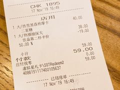 账单-星巴克(南京新百店)