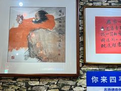 -名扬烤肉(起源店)