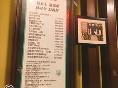景观位-粥全粥到海鲜家常菜·海肠捞饭(嫩江路店)