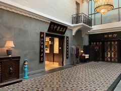-杭州新新饭店·1913餐厅