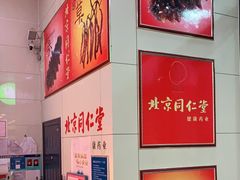 -众联广场(玉龙大街店)