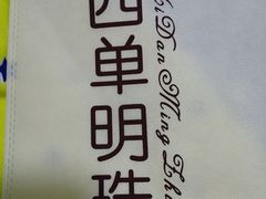 -西单明珠商场