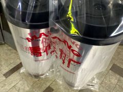 -马伍旺饮料厂(江宁砂之船店)