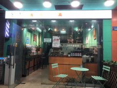 -泰茶清吾·老挝冰咖啡·绵绵冰(泉州首店)