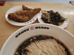-朱新年·苏式汤团·面点(北寺塔店)
