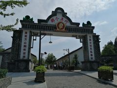 -朱砂古镇
