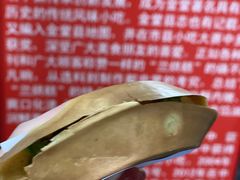 -兰烘糕