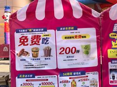 -新世界百货(顺义店)