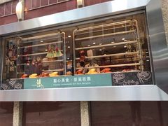 门面-镛记酒家