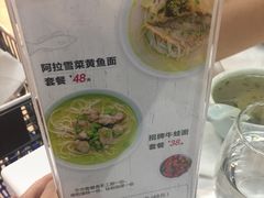 -盒马渔市餐厅