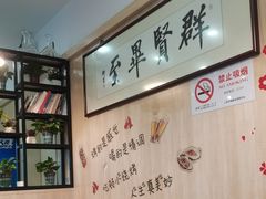 -東豫狼鲜货烧烤. 碳火烤鱼. 小龙虾(上海首店)
