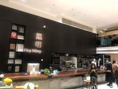 -黑明餐厅(白鹭洲店)