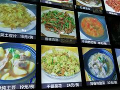 -林都砂锅(宝佳花园店)
