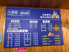 -周血旺老店