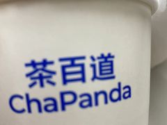 -茶百道(柏威年店)