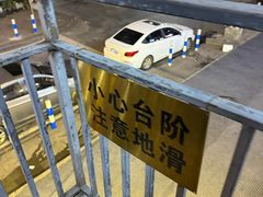 -储奇门鳝鱼火锅(总店)