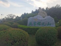 -帽儿山国家森林公园